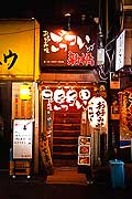 11611 - Photo :  Japon, Tokyo, quartier de Shinbashi