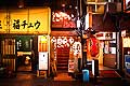 11612 - Photo :  Japon, Tokyo, quartier de Shinbashi