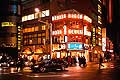 11624 - Photo :  Japon, Tokyo, quartier de Shinbashi