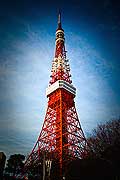 11684 - Photo :  Japon, Tokyo, Tokyo Tower