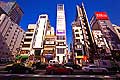 11728 - Photo :  Japon, Tokyo, quartier de Roppongi