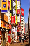 11753 - Photo :  Japon, Tokyo, quartier de Roppongi