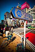 11756 - Photo :  Japon, Tokyo, quartier de Roppongi