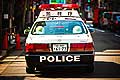 11769 - Photo :  Japon, Tokyo, police