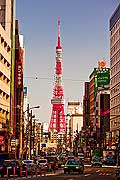 11770 - Photo :  Japon, Tokyo, Tokyo Tower, quartier de Roppongi