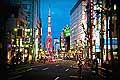 11896 - Photo :  Japon, Tokyo, Tokyo Tower depuis le quartier de Roppongi