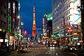11898 - Photo :  Japon, Tokyo, Tokyo Tower depuis le quartier de Roppongi